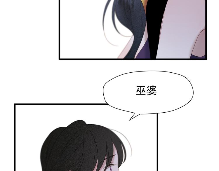 第71话 女巫的奴仆（下）69