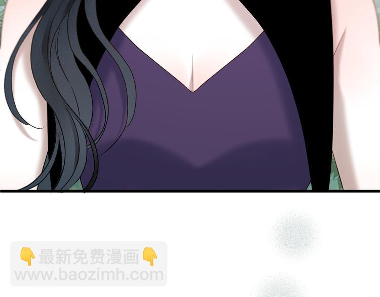 第71话 女巫的奴仆（下）79