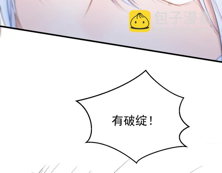 特别篇 第1话27