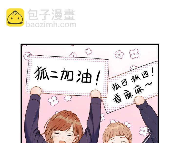 特别篇 第1话4