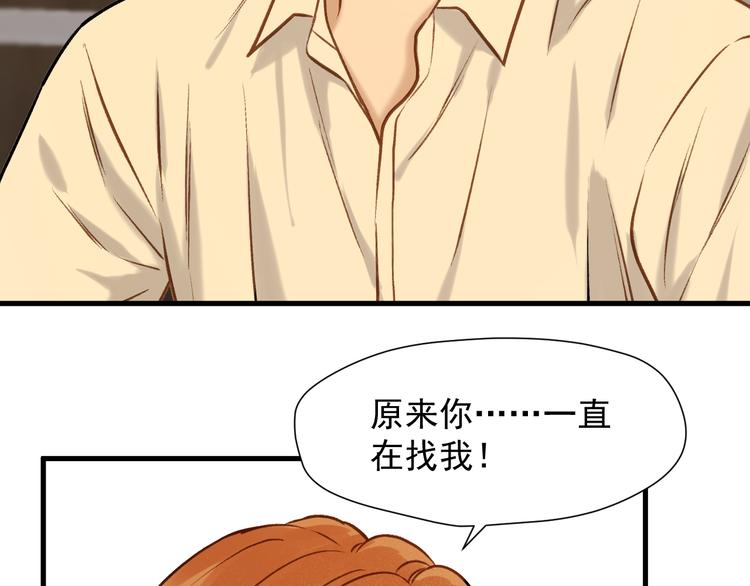 特别篇 第3话33