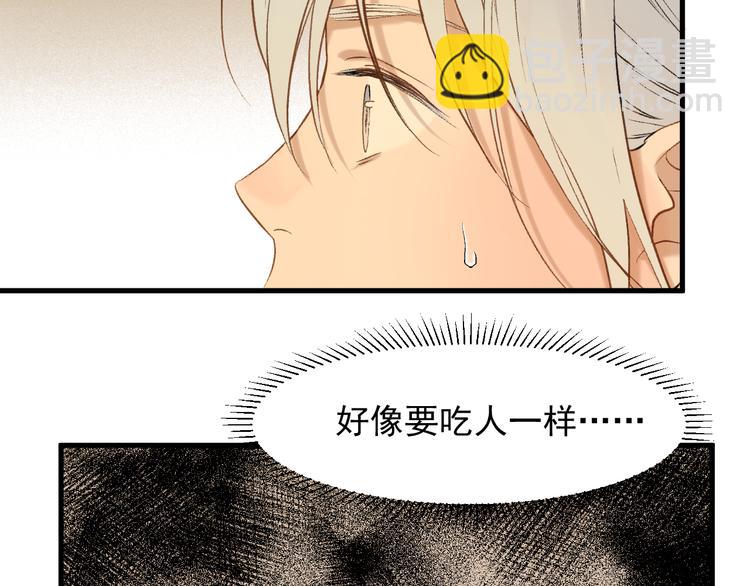 特别篇 第3话4