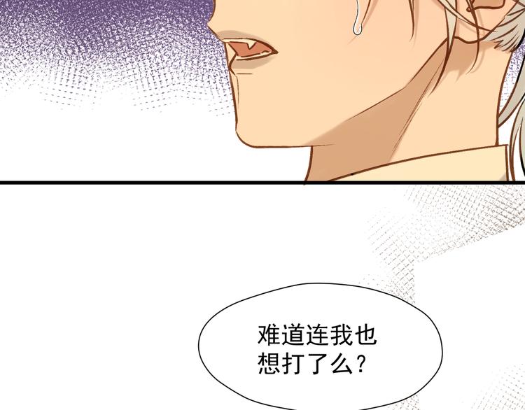特别篇 第3话7