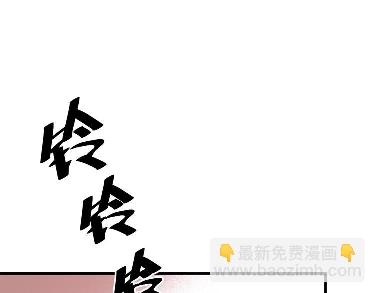 特别篇 第3话71