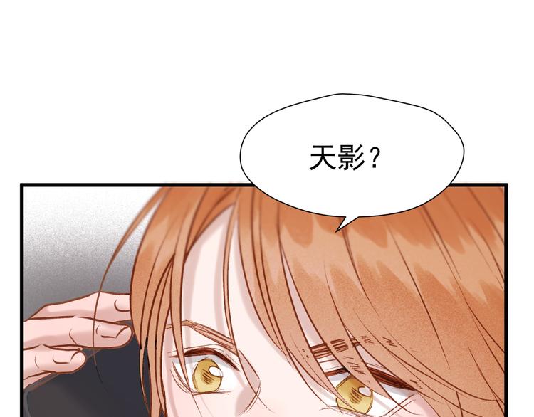 特别篇 第3话75