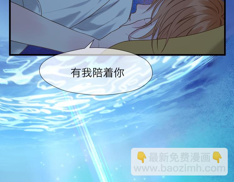 特别篇 第8话43
