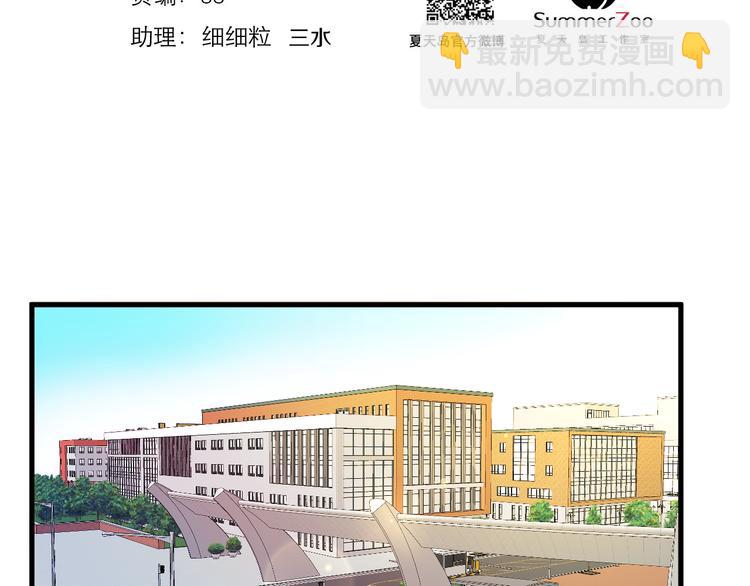 特别篇 第16话1