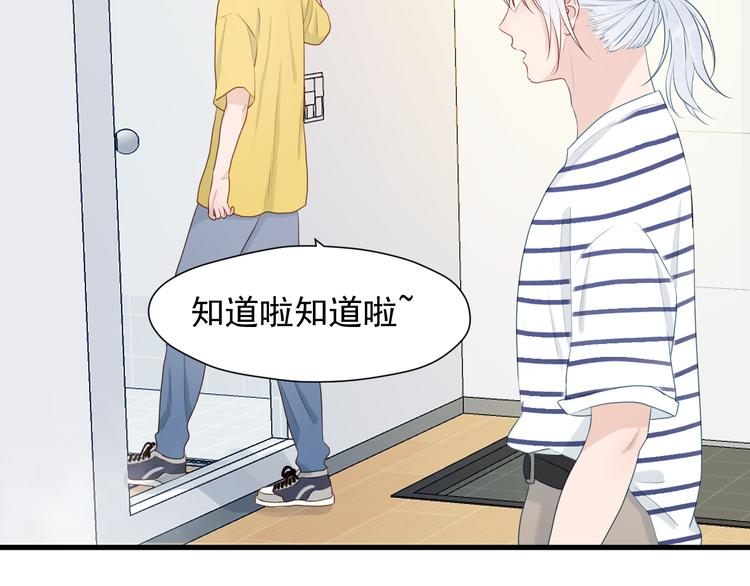 特别篇 第16话13