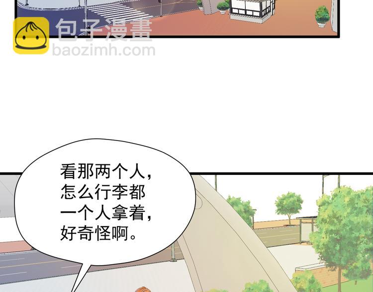 特别篇 第16话2