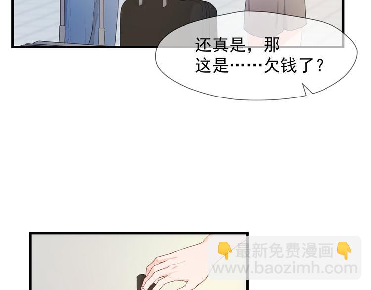 特别篇 第16话5