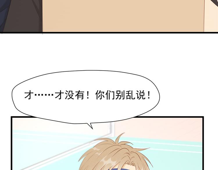 特别篇 第16话63