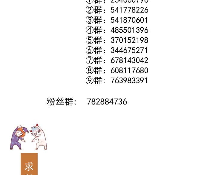 特别篇 第16话72