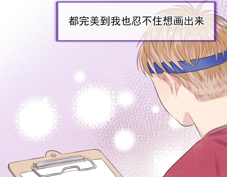 特别篇 第18话26