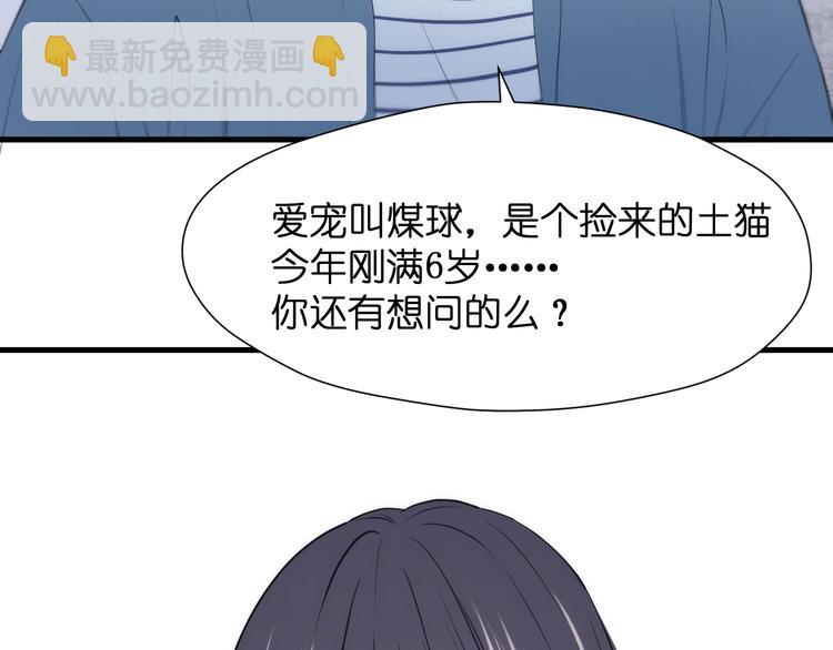 特别篇 第25话70