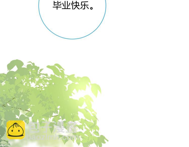 番外篇 KK毕业祭庆典32