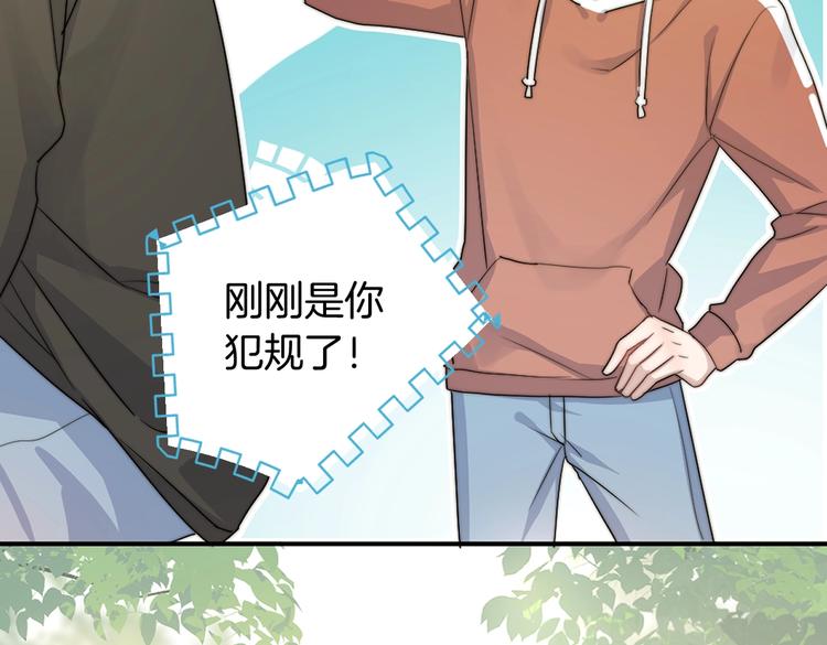 番外篇 KK毕业祭庆典51