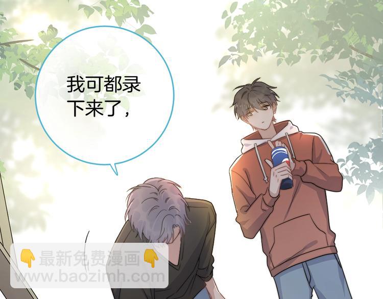 番外篇 KK毕业祭庆典52