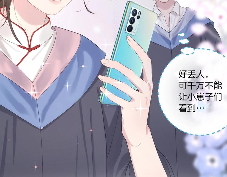 番外篇 KK毕业祭庆典84