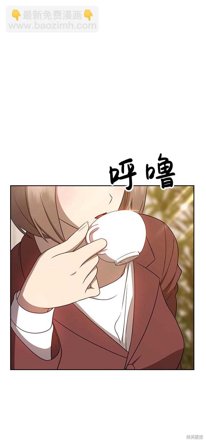 第7话23