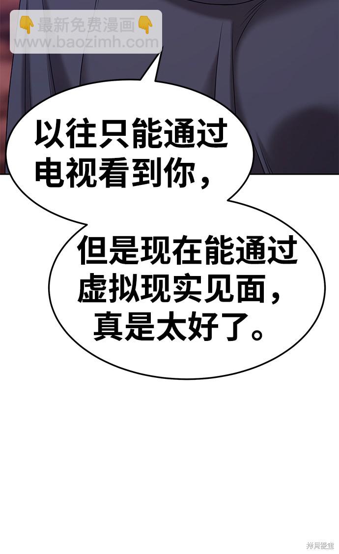 第18话101