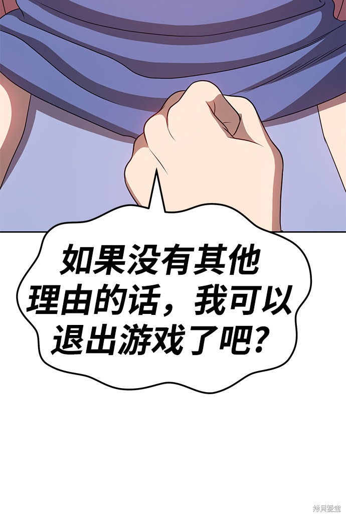 第18话110
