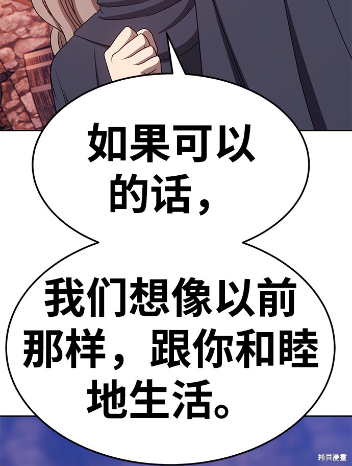 第18话117