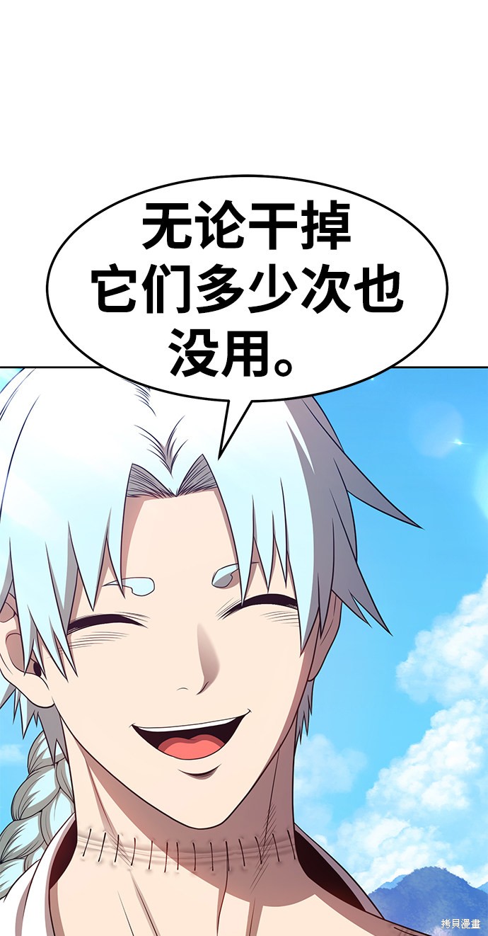第18话201