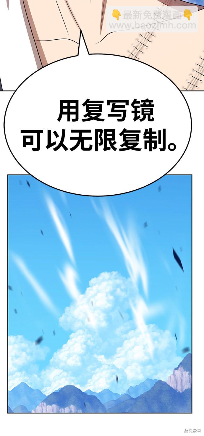 第18话202