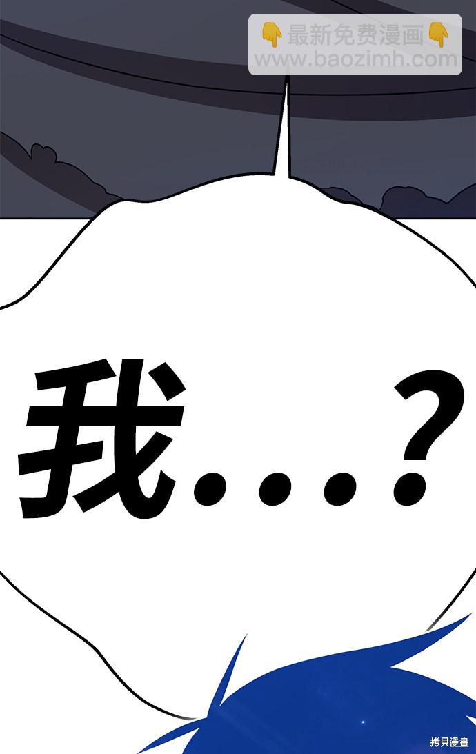 第18话261