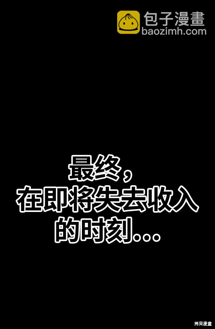 第18话43