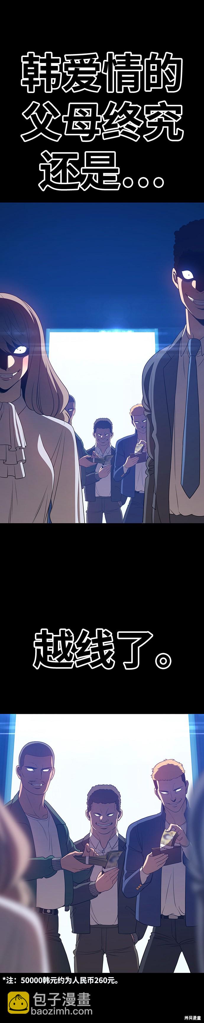 第18话51