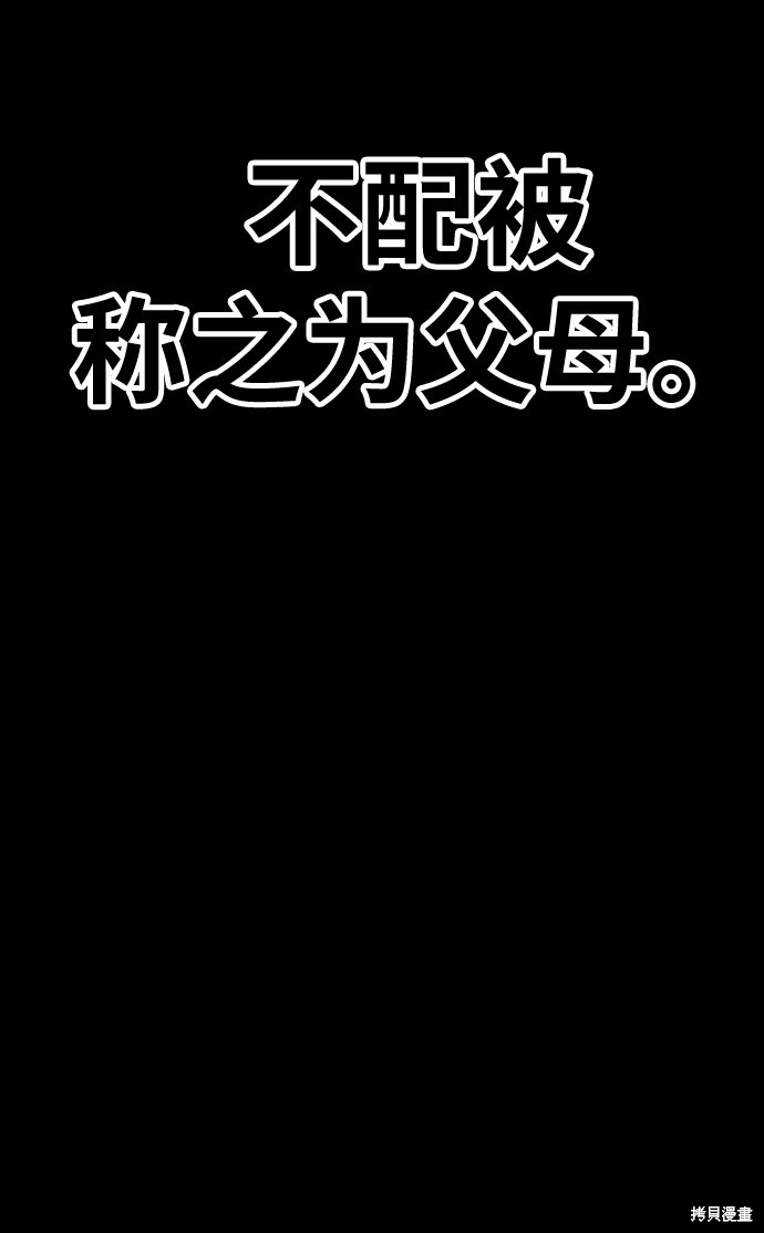 第18话56