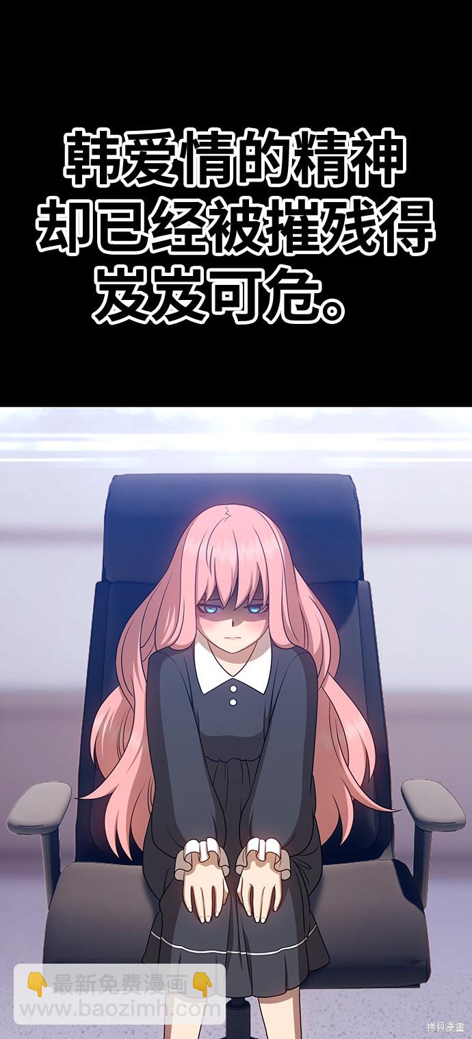第18话73