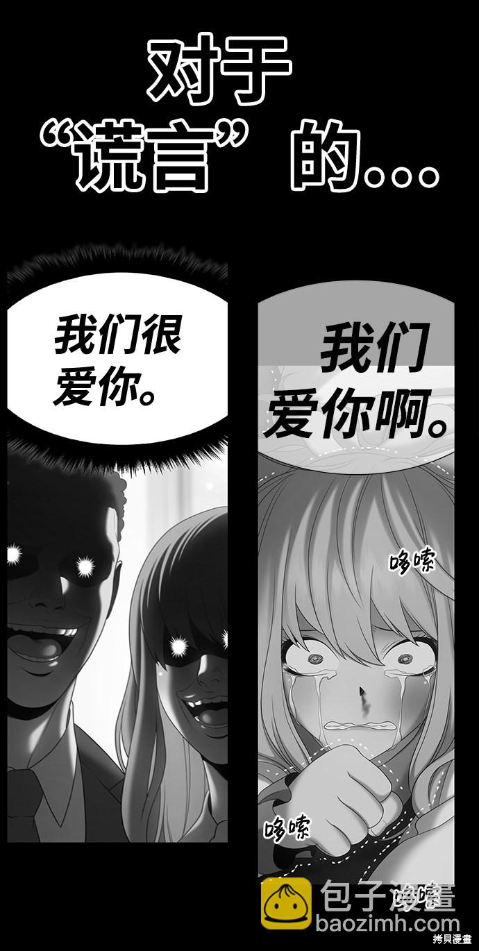第18话77