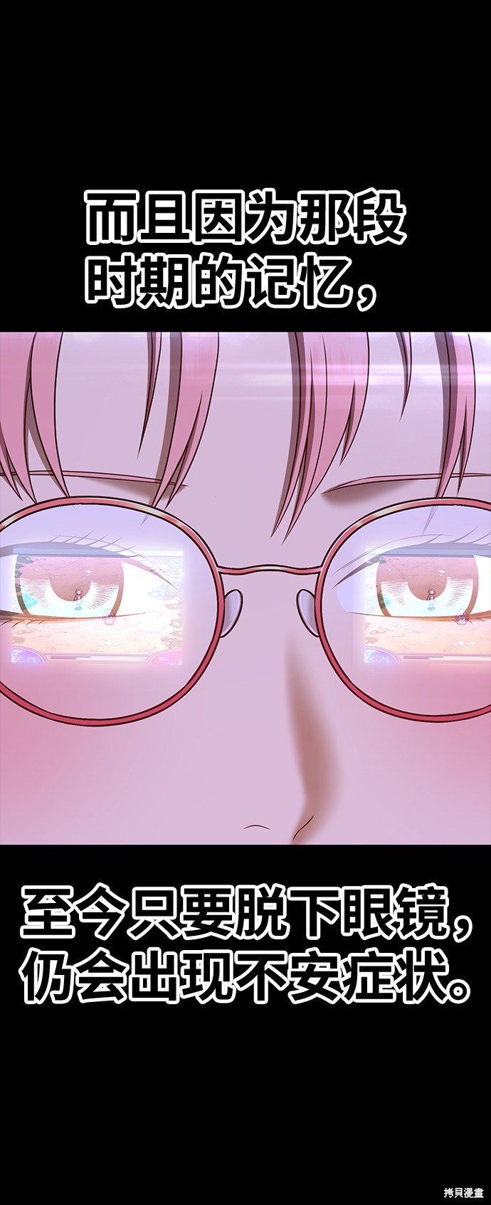 第18话84