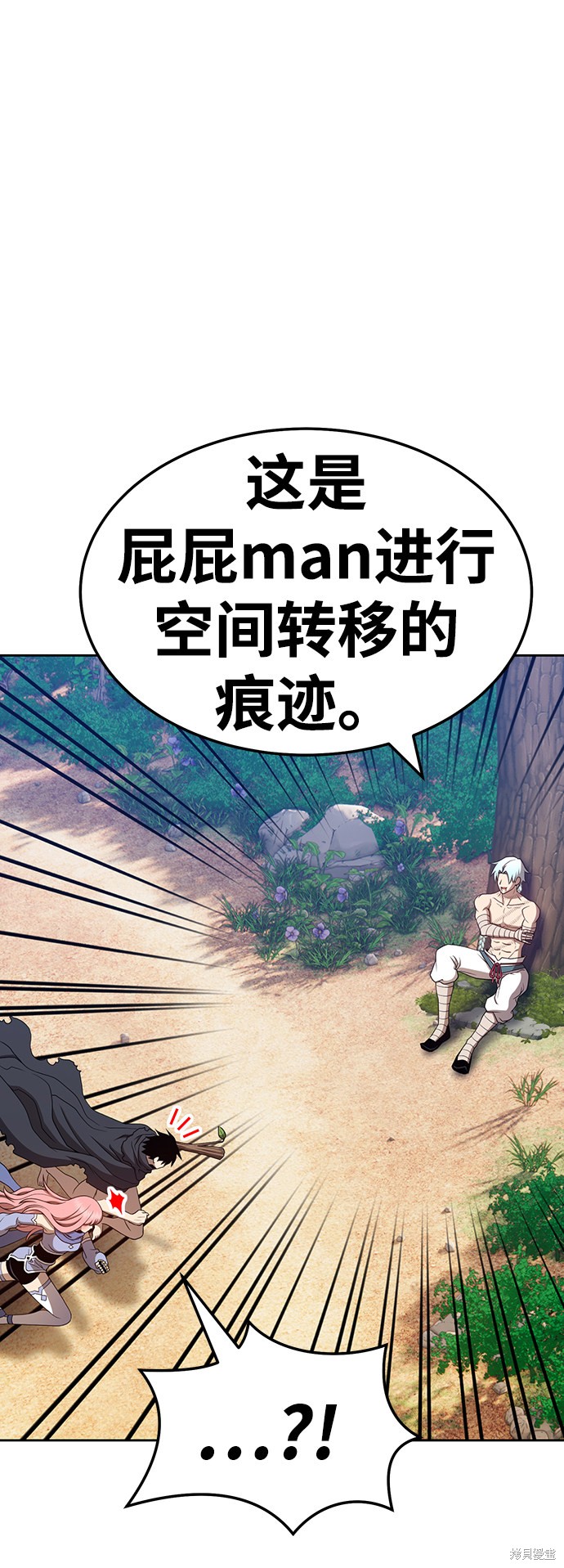 第23话102