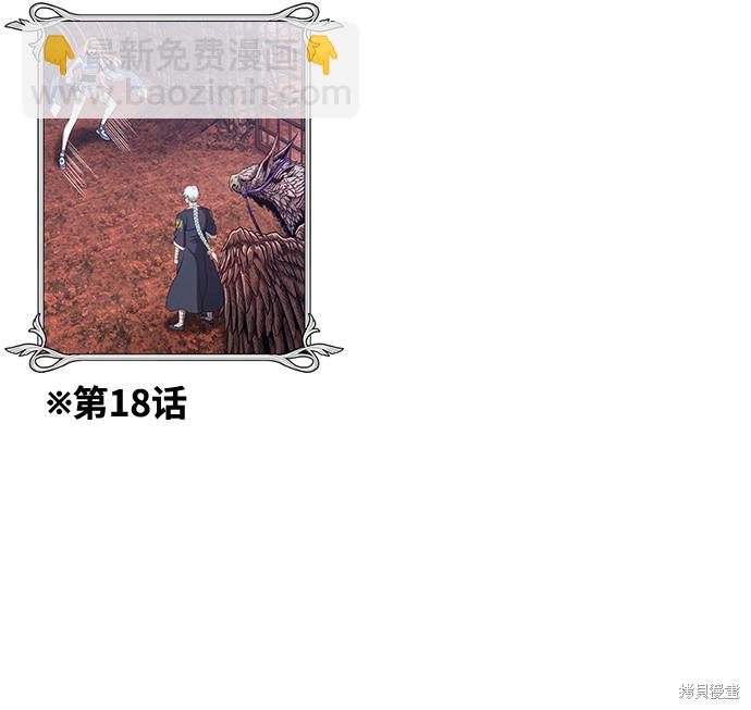 第23话110