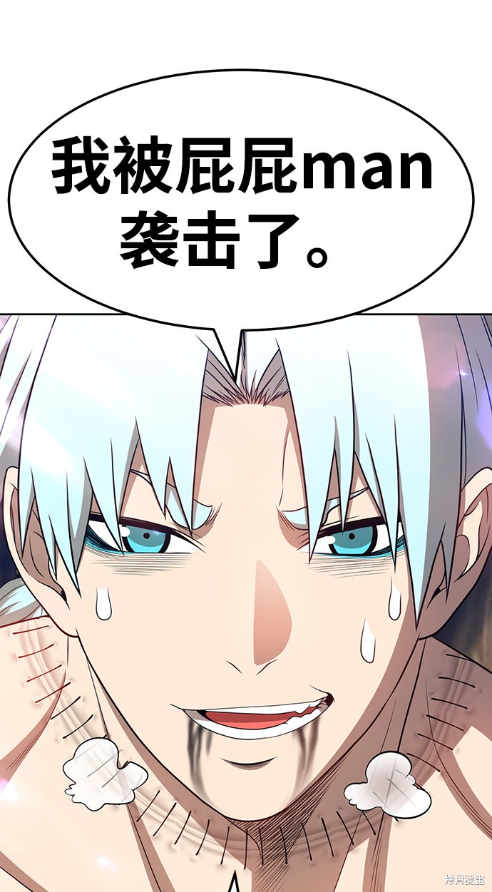第23话111