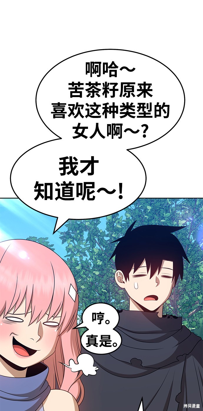 第23话117