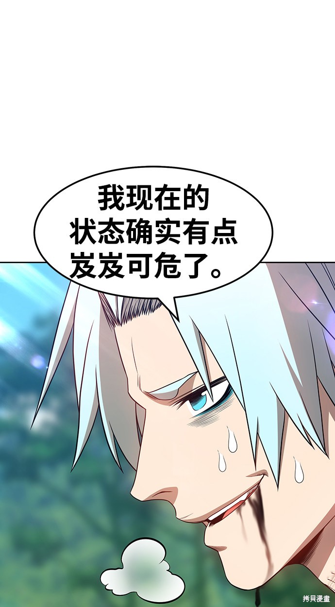 第23话127