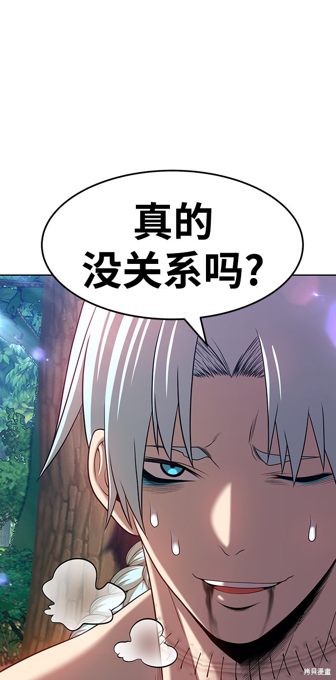 第23话131