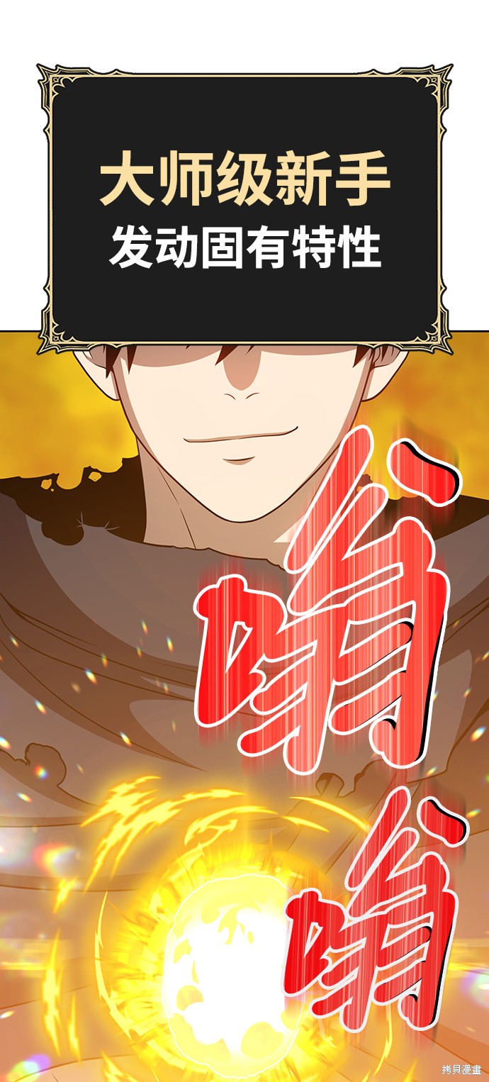 第23话139