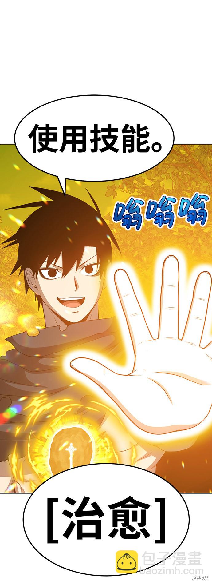 第23话141