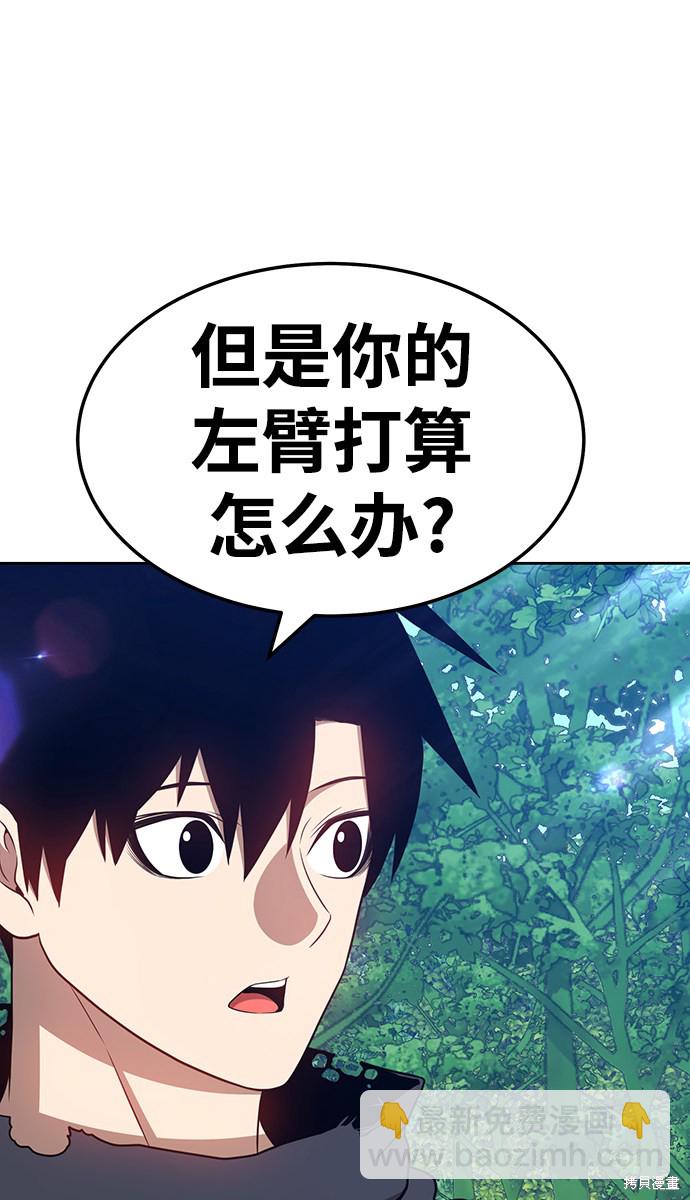 第23话147
