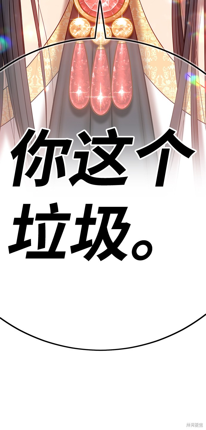 第23话15