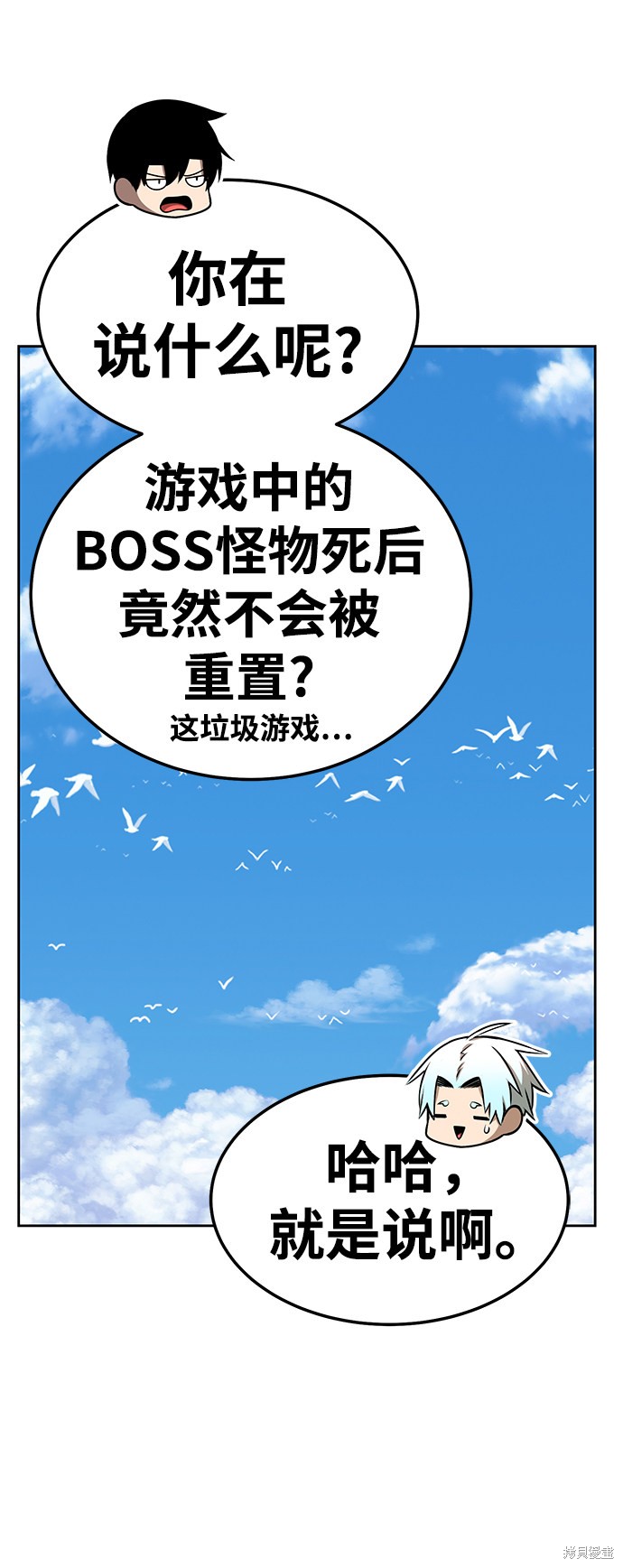 第23话158
