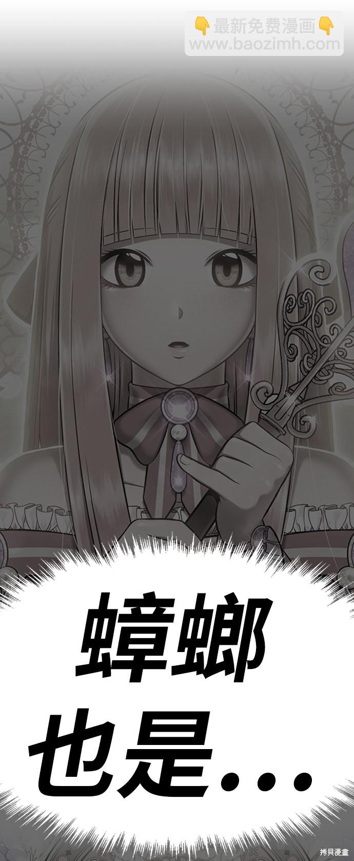 第23话166