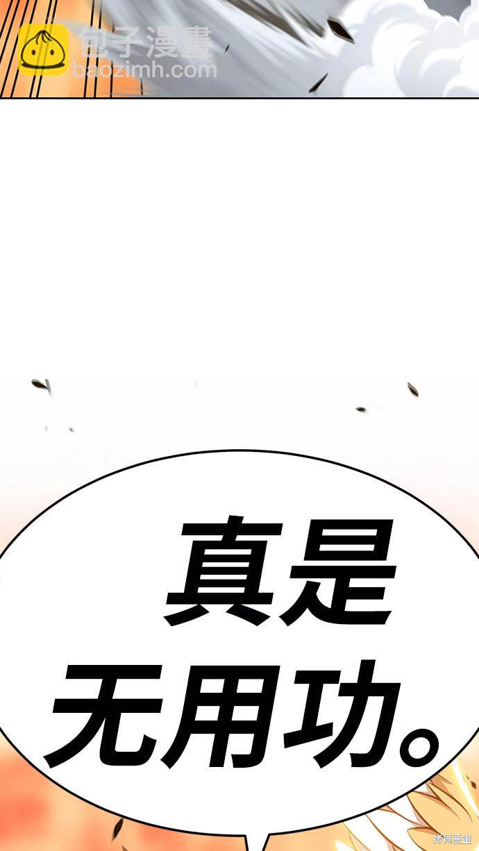 第23话178