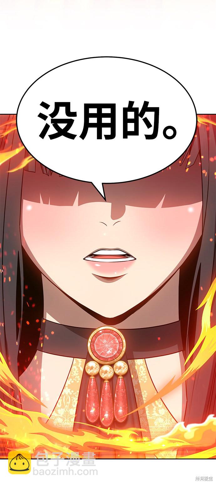 第23话188