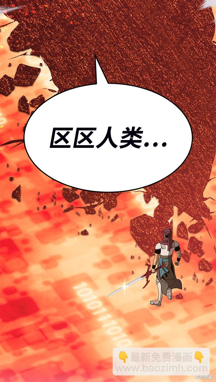第23话194